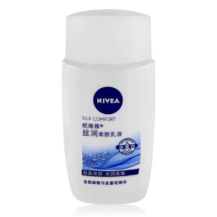 包邮 专柜正品妮维雅 丝润柔肤乳液 100ml 补水 保湿 锁水 女士乳液  可以解决 肌肤干燥问题