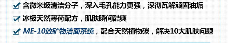 妮维雅男士控油冰极矿物炭洁面泥100g 洁面乳清洁洗面奶去黑头