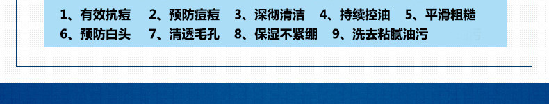 妮维雅男士控油冰极矿物炭洁面泥100g 洁面乳清洁洗面奶去黑头