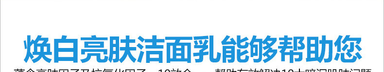 妮维雅男士焕白亮肤洁面乳100g 洗面奶保湿控油清洁提亮护肤品