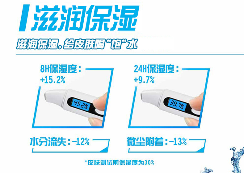 欧莱雅男士水能保湿酷爽水凝露120ml 滋润补水保湿护肤 品