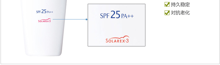 【邮储特卖】 包邮 曼秀雷敦 新碧水薄嫩肤防晒乳液 80g SPF25PA++保质期2018年1年