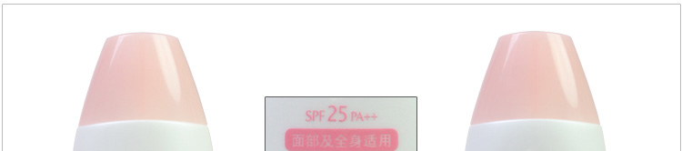 【邮储特卖】 包邮 曼秀雷敦 新碧水薄嫩肤防晒乳液 80g SPF25PA++保质期2018年1年