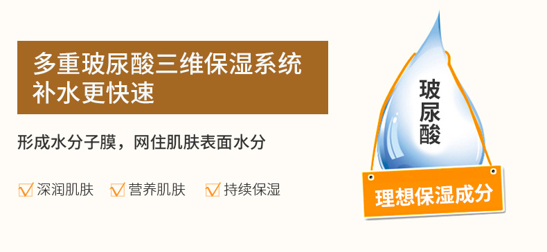 包邮 李医生玻尿酸亮采保湿睡眠面膜蜗牛原液免洗夜间补水收缩毛孔女男