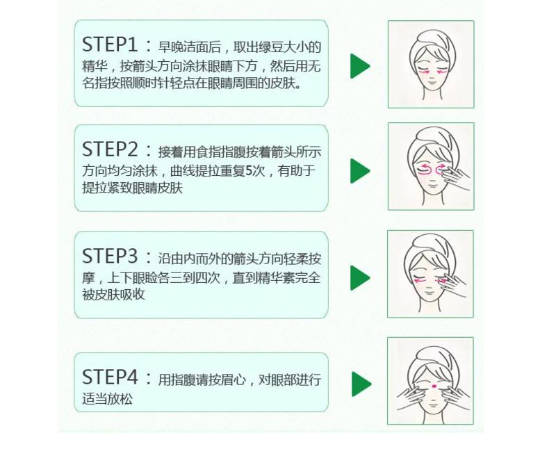 安安金纯鲜芦荟多效修护眼霜15g精华紧致淡化细纹黑眼圈眼袋