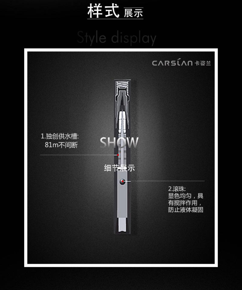 包邮 专柜正品卡姿兰眼线笔 大眼睛浓卷丰深邃眼线液笔液体水笔防水不晕染