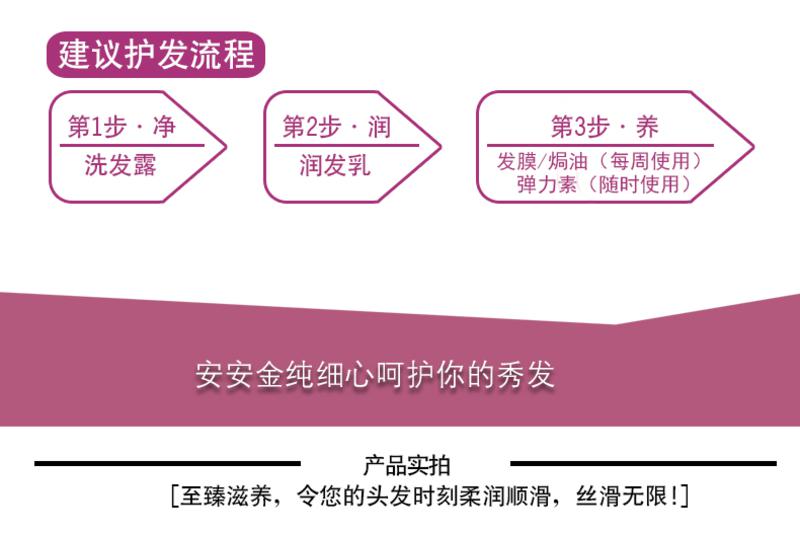 安安金纯橄榄油洗发露750ml+750ml 套装2瓶装 新老包装混发