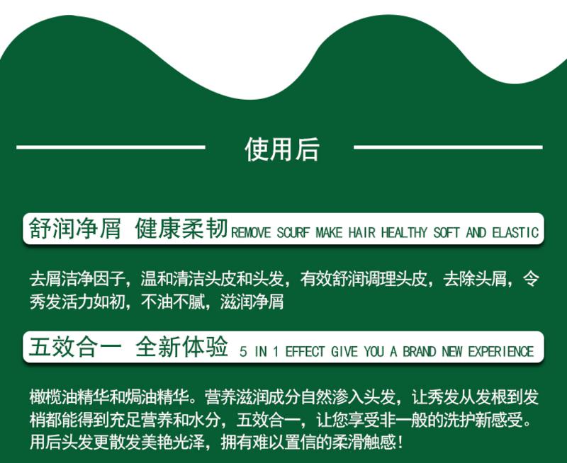 包邮专柜正品安安金纯橄榄油去屑柔顺洗发露750g洗发水洗头水头皮去油清爽男女