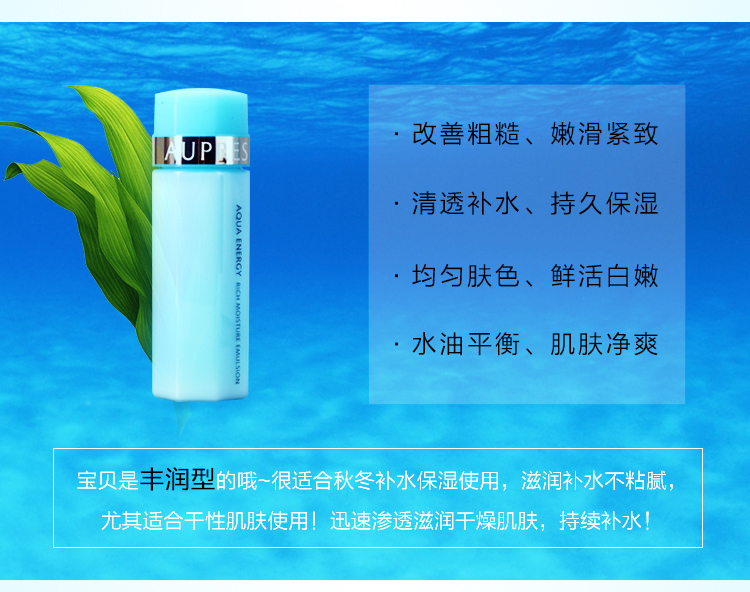 包邮专柜正品欧珀莱欧泊莱涌泉润肌系列柔润乳丰润型130ml 均衡保湿乳乳液