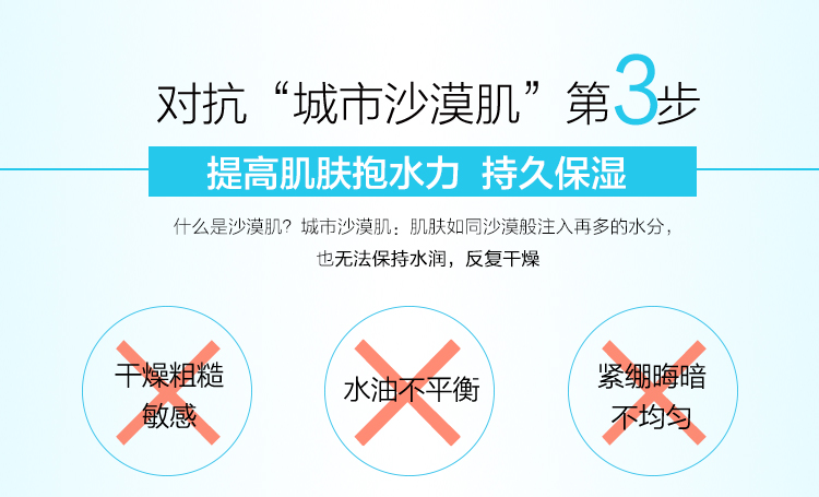 包邮专柜正品欧珀莱欧泊莱涌泉润肌系列柔润乳丰润型130ml 均衡保湿乳乳液