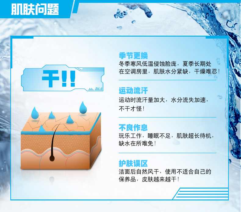 欧莱雅男士水能保湿酷爽水凝露120ml+滋润乳50ml护肤套装组合 补水控油保湿