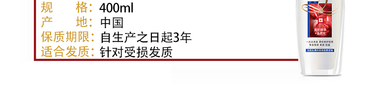 欧莱雅洗发露400ml 美发精油润养滋养修护补水