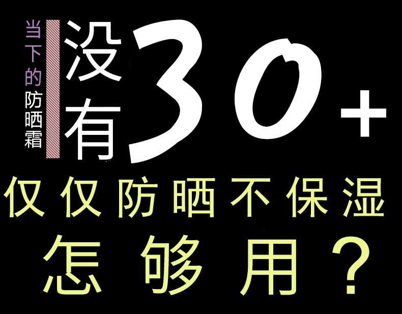 欧莱雅男士防晒保湿露 防晒霜 乳油全身面部户外防水SPF30PA+++