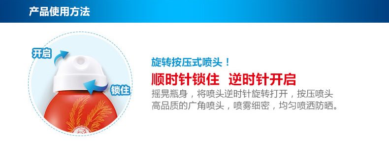 曼秀雷敦新碧户外骄阳防晒喷雾200ml 面部全身清爽保湿防水夏季隔离霜女