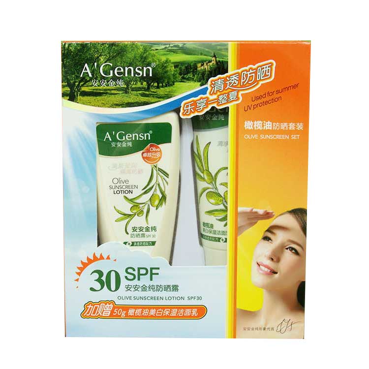 安安金纯橄榄油防晒套装SPF30防晒乳霜安安亮肤男女送洁面乳