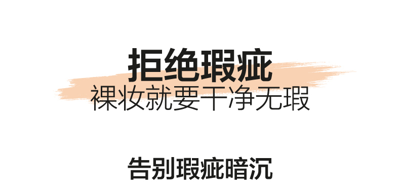 美宝莲巨遮瑕BB霜 巨柔雾巨光感持久滋润保湿裸妆粉底液隔离霜