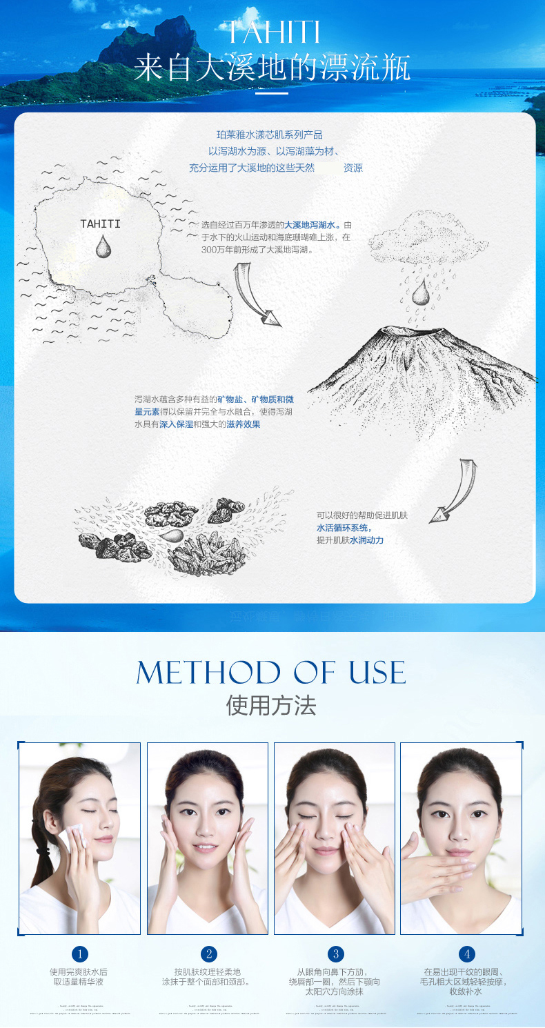 包邮专柜正品珀莱雅水漾芯肌透润精华液 补水保湿滋润修护精华素