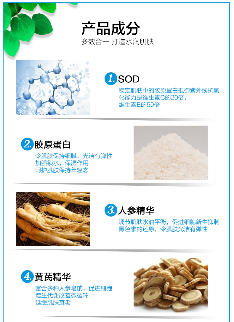 大宝SOD蛋白霜50g 男女秋冬胶原蛋白面霜补水保湿