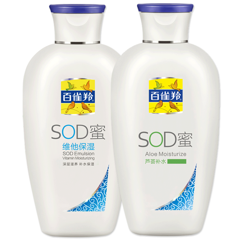 百雀羚sod蜜150g 保湿补水滋润乳液面霜女男学生护脸霜