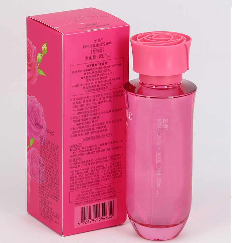 泊美/PURE &amp; MILD 鲜纯珍萃生机悦润水150ml