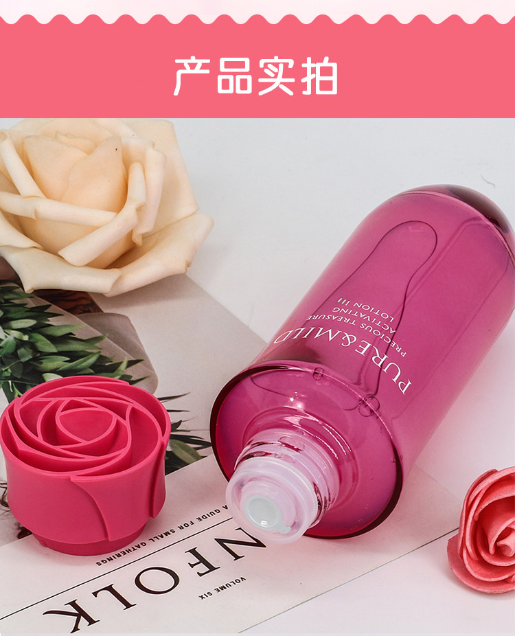 泊美/PURE &amp; MILD 鲜纯珍萃生机悦润水150ml