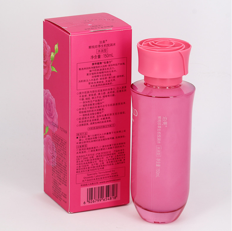 泊美/PURE &amp; MILD 鲜纯珍萃生机悦润水150ml