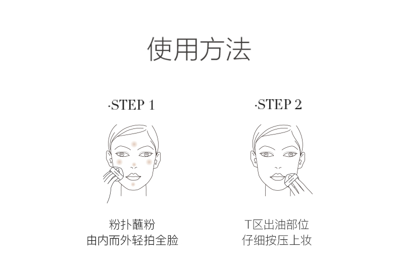 卡姿兰微雾光定妆蜜粉饼11g 哑光控油持妆防水持久遮瑕干湿两用