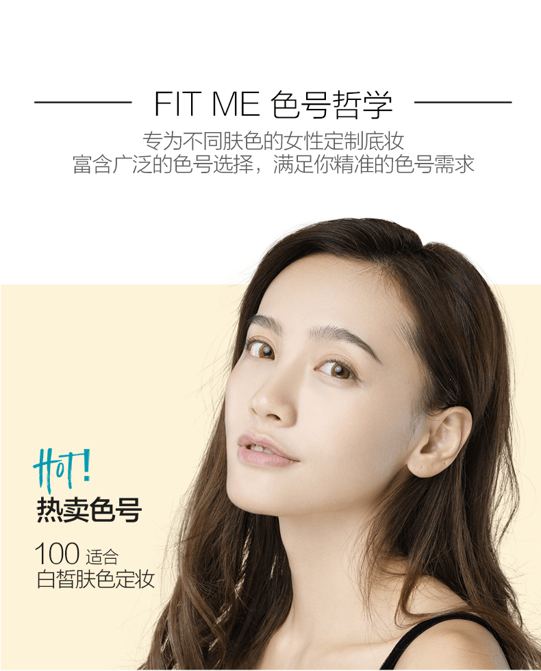 美宝莲定制柔雾粉饼 fitme粉饼女fit me定妆遮瑕定妆粉持久控油防水蜜粉