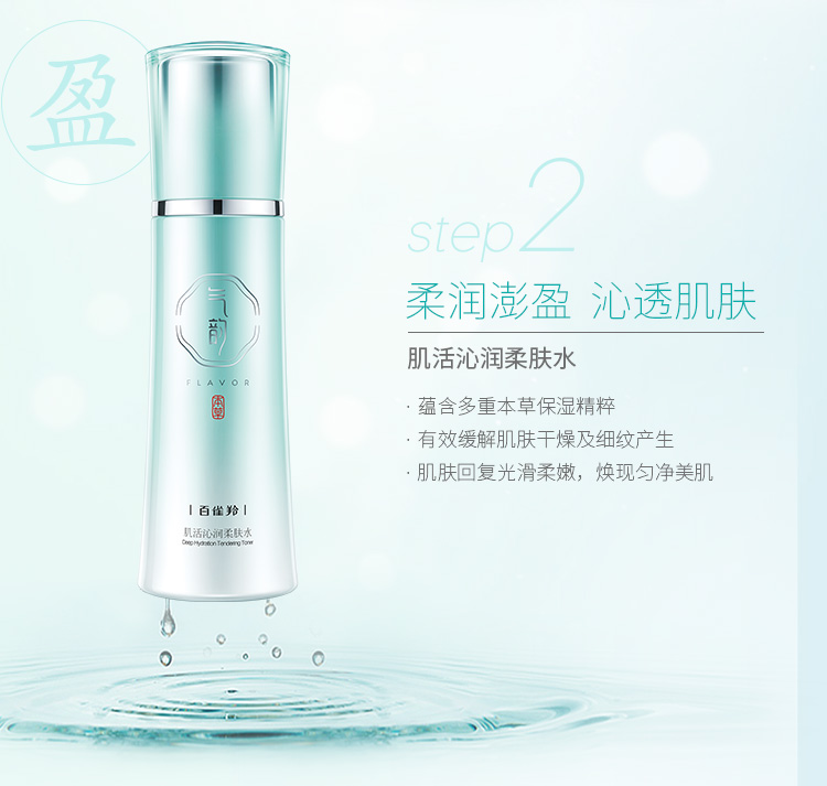 百雀羚气韵肌活沁润高保湿礼盒【洁面120g+水120ml+乳120ml】保湿补水清爽控油收缩毛孔套装