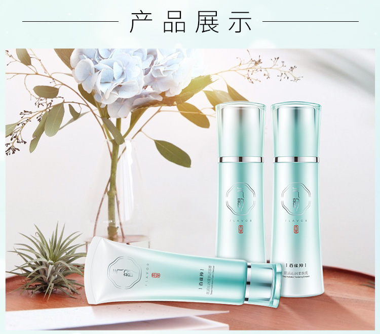 百雀羚气韵肌活沁润高保湿礼盒【洁面120g+水120ml+乳120ml】保湿补水清爽控油收缩毛孔套装