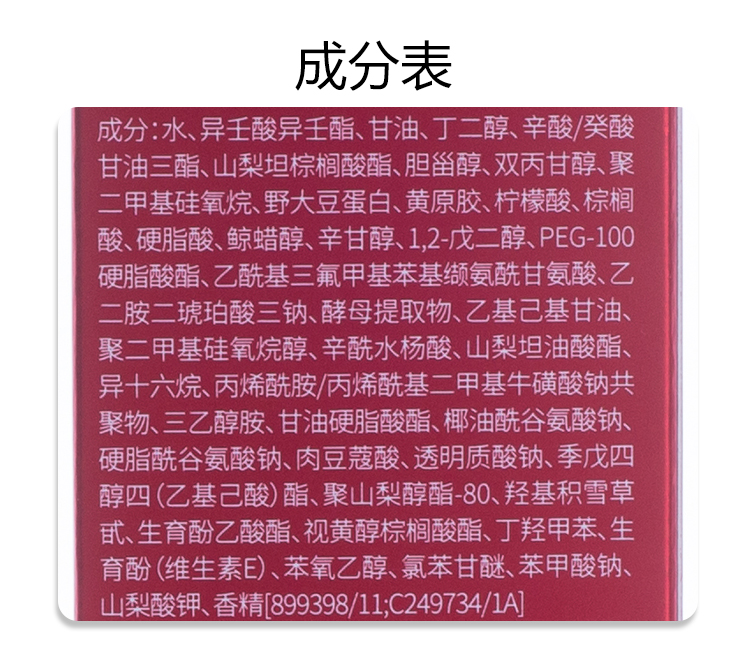  欧莱雅复颜视黄醇精粹抗皱乳液110ml 补水保湿提拉紧滋润致护肤