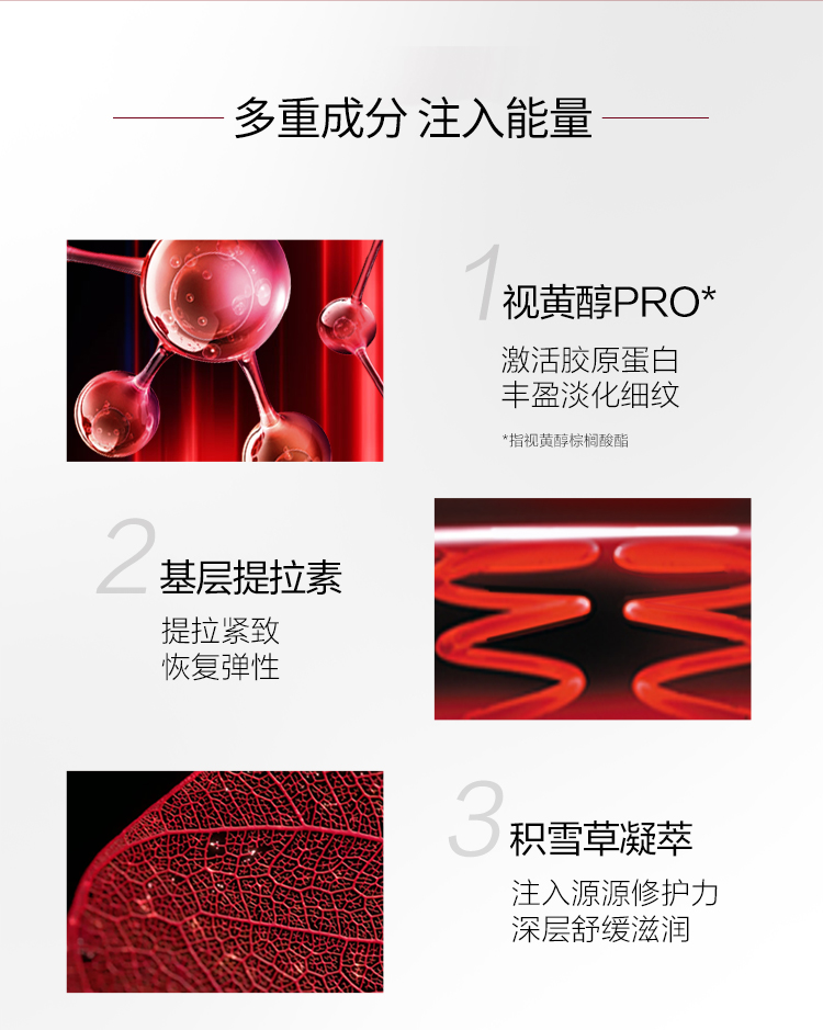 欧莱雅复颜视黄醇抗皱紧致滋润晚霜50ml 修护淡纹面霜 补水保湿 女士护肤  保湿滋润面霜