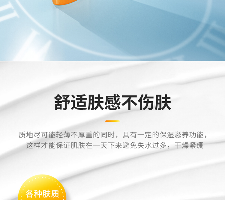 安安金纯美白防晒隔离套装60g+50g 女身体学生全身面部夏季户外保湿补水送50g洁面乳