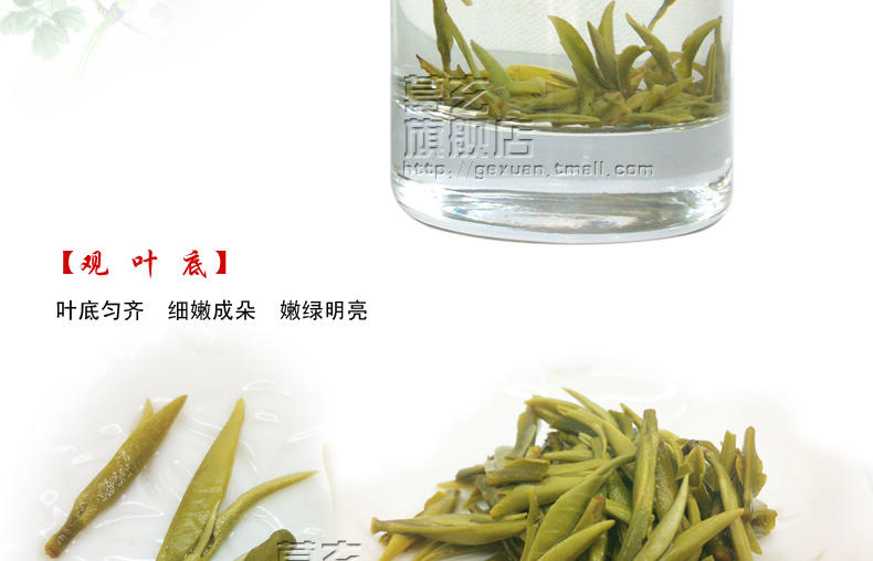 葛玄茶叶特级天台山云雾茶农家茶高山绿茶明前毛峰2017毛尖