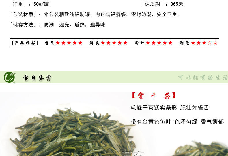 葛玄茶叶特级天台山云雾茶农家茶高山绿茶明前毛峰2017毛尖