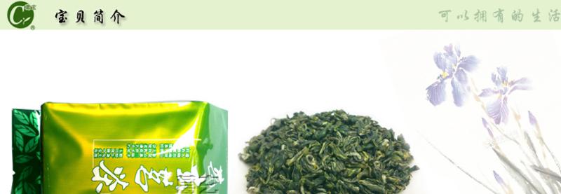 葛玄天台山云雾茶炒青绿茶2017春茶高山绿茶茶叶散装包邮浓香125g