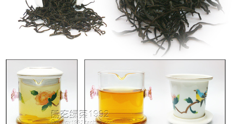 葛玄 金万年红茶茶叶农家茶高山云雾红茶