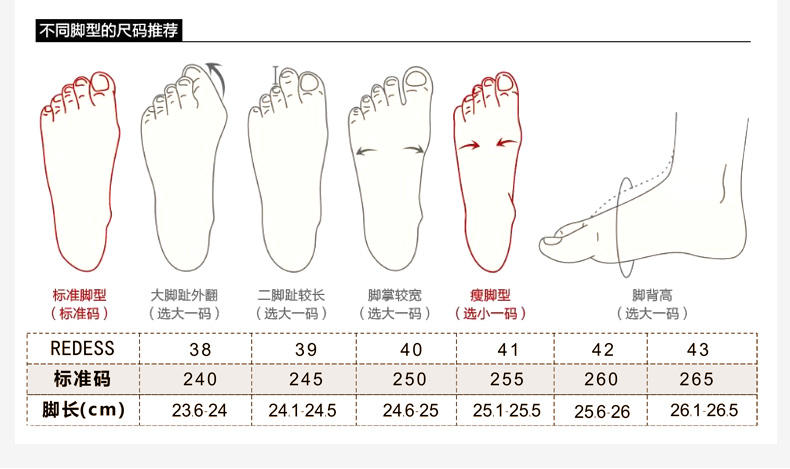 红火鸟男鞋 新款男士休闲鞋子真皮豆豆鞋男潮英伦流行低帮鞋单鞋