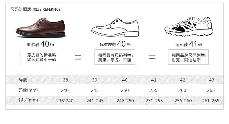 奥康红火鸟男鞋夏季新款正品真皮头层皮系带商务舒适休闲男式皮鞋