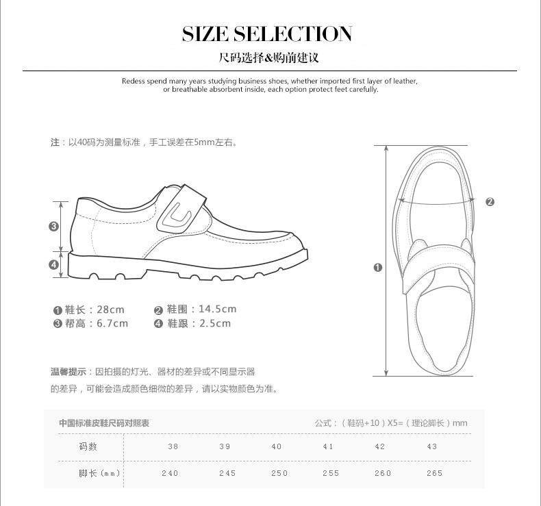 奥康红火鸟 春秋真皮男士商务休闲皮鞋 英伦潮流男鞋子低帮鞋男单