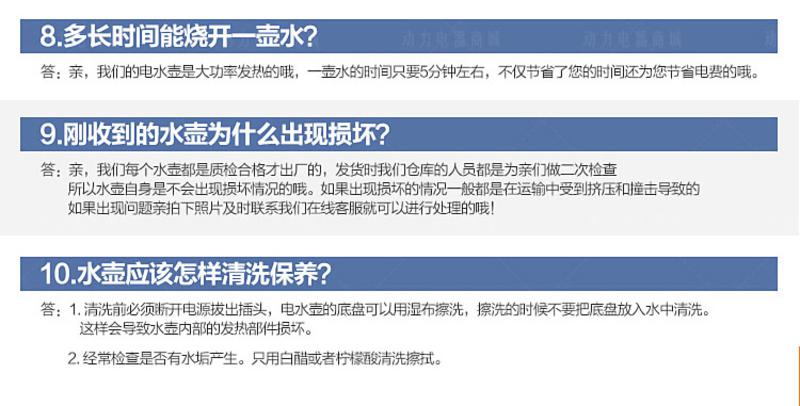 半球150GA不锈钢电水壶1.5L 全钢盖 干烧断电保护