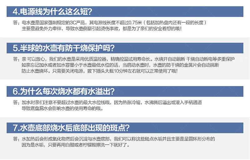 半球150GA不锈钢电水壶1.5L 全钢盖 干烧断电保护