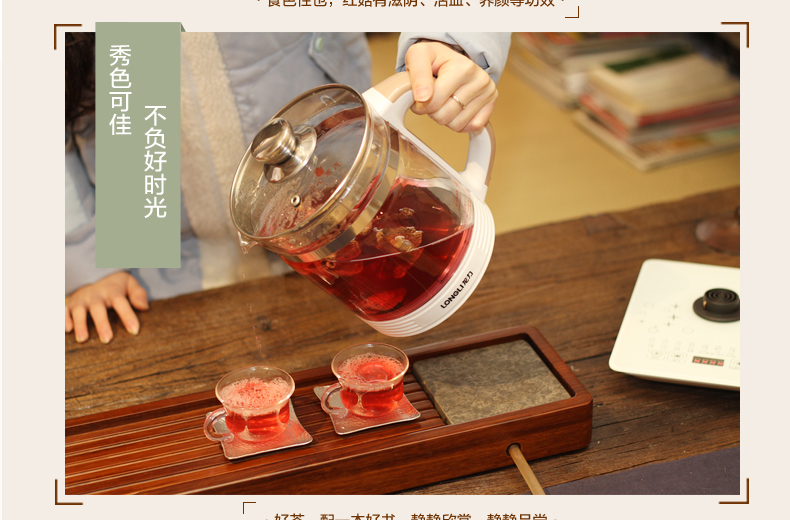 龙力养生壶全自动加厚玻璃多功能花茶壶电煮茶壶煮水果茶器