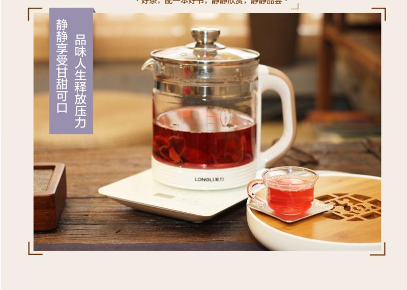 龙力养生壶全自动加厚玻璃多功能花茶壶电煮茶壶煮水果茶器