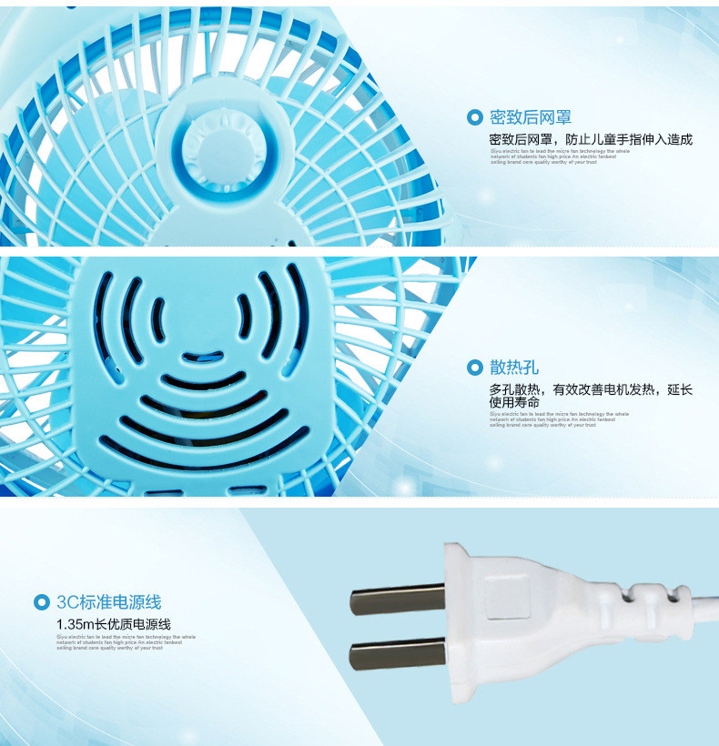 志高台式电风扇学生宿舍小风扇静音迷你家用台扇转页鸿运风扇