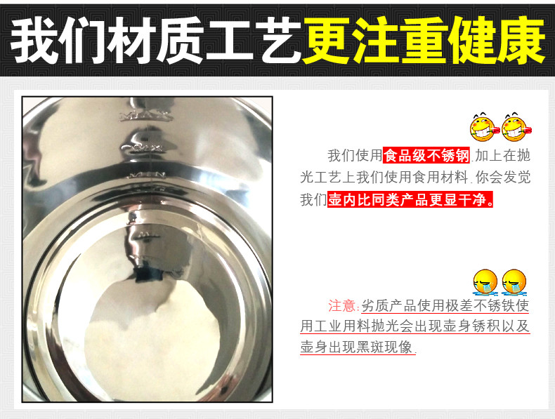 卫宁 WN-200B6电热水壶热水壶食品级不锈钢家用烧水壶自动断电