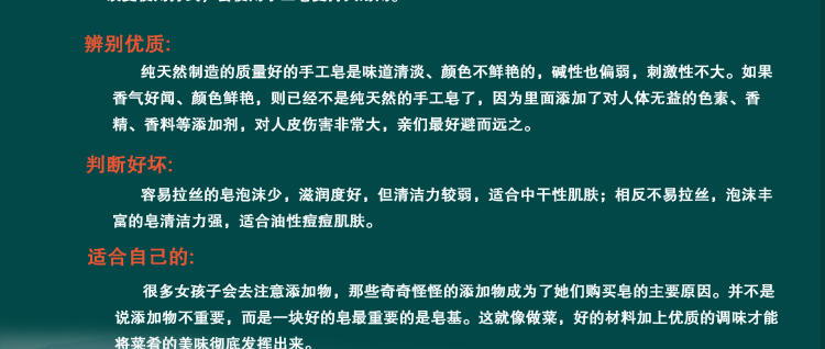 【江西农商】拓普克林高级何首乌手工冷制皂美白保湿深度清洁