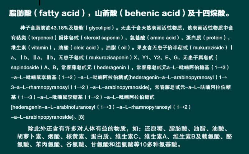 【江西农商】拓普克林无患子纯原液手工冷制皂 纯天然手工皂