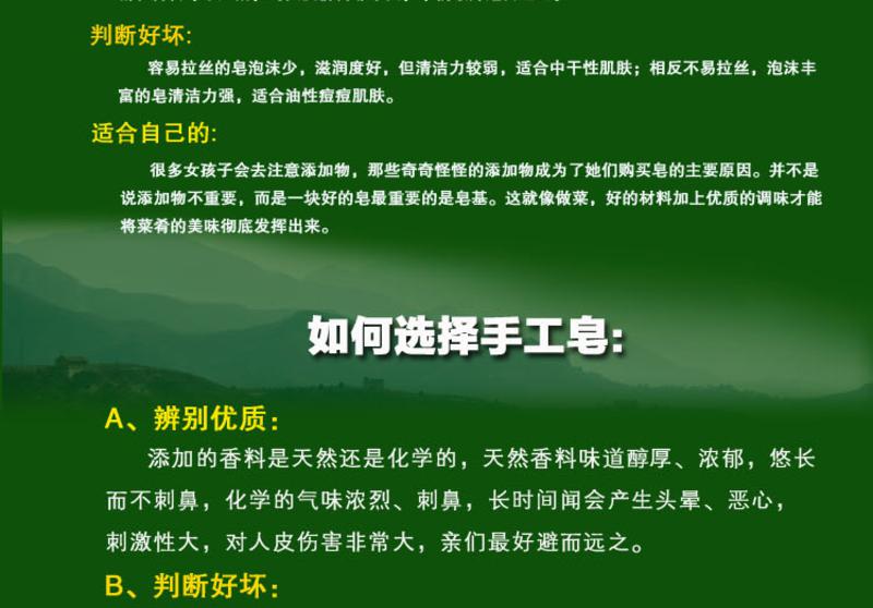 【江西农商】拓普克林薰衣草精油手工皂清洁皮肤控油袪痘消炎杀菌