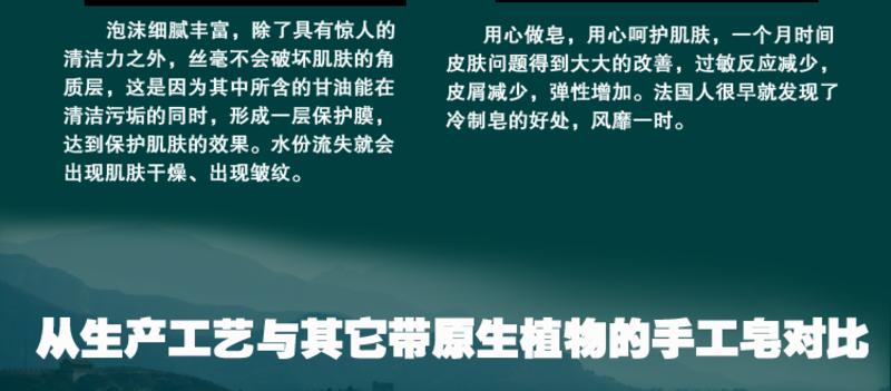 【江西农商】拓普克林无患子檀香精油冷制手工皂美白提神保湿清洁滋养皮肤